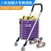 买菜车小拉车家用购物车折叠便携超市推车菜篮手拉车拉杆拖车 三维工匠 2020升级款加粗八号爬楼款家用拖车