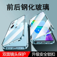 可波 oppo a2全包手机壳A2双面磁吸保护套防摔创意个性网红壳保护套