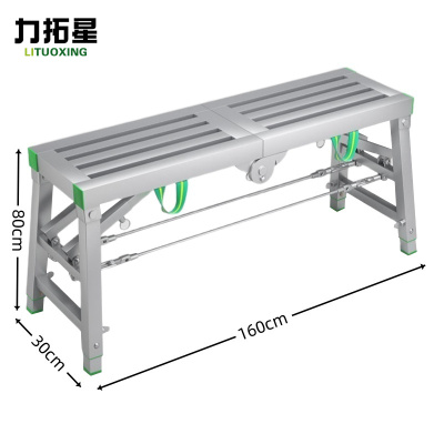 力拓星 脚手架 1.6m 个