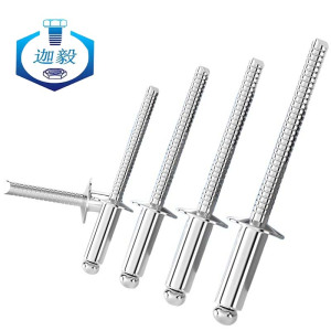 迦毅开口型抽芯铆钉5*20mm个