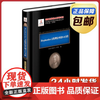[正版]Diophantine方程理论中的Pell方程 黑皮精装 刘培杰数学工作室