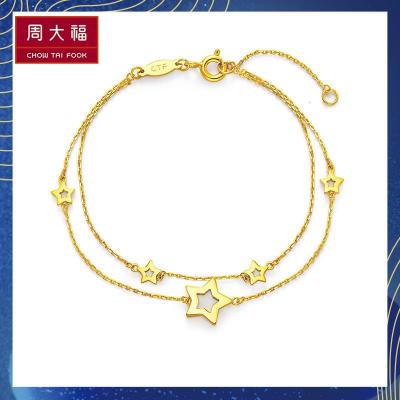 周大福17916系列小星星手链22K金手链女E122824