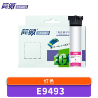 简微 墨盒 E9493 红 支