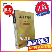 中 黄霏莉 文光