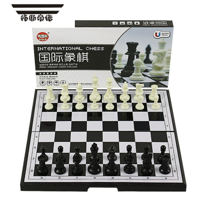 拓斯帝诺跳棋儿童飞行棋五子棋斗兽棋大全磁性折叠益智棋类玩具幼儿园礼物大号国际象棋