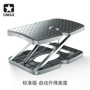 森美人脚凳沙发凳办公脚踏板升降搁脚凳搁脚架书桌垫脚凳垫脚凳