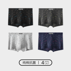 花花公子纯棉男士内裤全棉抗菌透气男生平角四角短裤男式2024新款