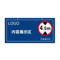 Makeid ZLM-BP-PVC-11-TCM 办公区指示牌 400*200mm 1 张 蓝色