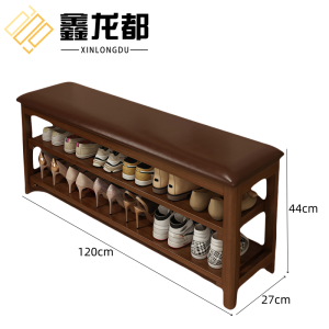鑫龙都换鞋凳