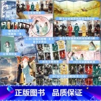 [正版]印特签随机掉落签名版 海晏河清3·风云万里会中天 天谢 著网络原名《再世权臣》古风权谋经典代表作 双男主小说