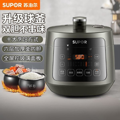 苏泊尔(SUPOR)电压力锅3L家用迷你高压锅球釜双胆智能电饭锅低温烹饪多功能煮饭煲汤SY-30FC8058QS