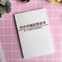 林檎抖音网红同款创意恶搞二次元笔记本搞笑滑稽学生日记本记事本送同学朋友整蛊搞怪礼品创意个性生日送女朋友老婆生日礼物送女朋