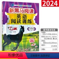 英语 小学四年级 [正版]2024英语小学四年级英语阅读强化训练100篇每日一练黑色马第六次修订小学生4年级上册下册同步