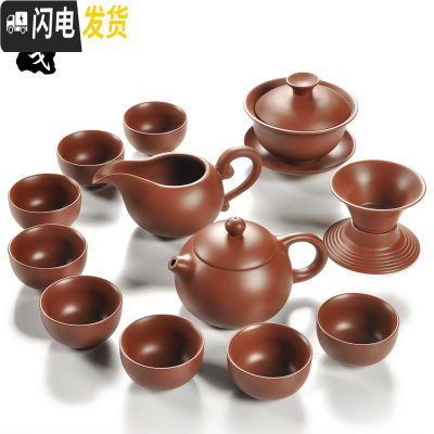 三维工匠紫砂功夫茶具套装家用茶杯懒人西施壶陶瓷茶道配件茶壶单壶 13头原矿紫砂(红)泡沫包装