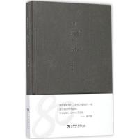 正版新书]独白与对话李元胜 著9787562188346