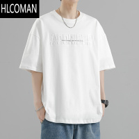 HLCOMAN短袖t恤男款夏季冰丝宽松圆领半袖上衣男生衣服休闲体恤