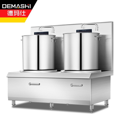德玛仕电磁双头高背矮汤炉商用 电磁炉大功率 大锅灶HW-STL12C-02(304材质2*12kw)