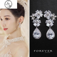 JiMi奢华镀白金超仙锆石闪光耳环耳钉耳夹款气质新娘宴会耳坠耳饰