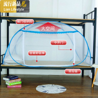 蒙古包蚊帐免安装学生宿舍上铺下铺1.0米子母床1.2m单人床可折叠 三维工匠