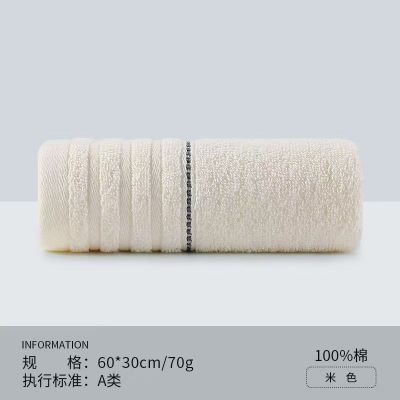 洁丽雅毛巾纯棉薄款60*30cm米色1条