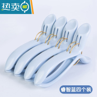 敬平4个装大号防风塑料大夹子晾被子晒衣夹床单的蚊帐耐摔凉被单 睿智蓝四个装