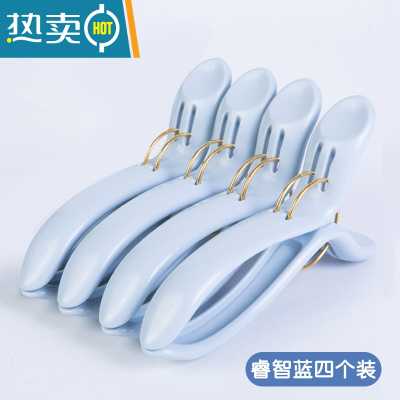 敬平4个装大号防风塑料大夹子晾被子晒衣夹床单的蚊帐耐摔凉被单 睿智蓝四个装