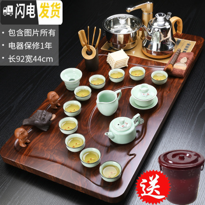 三维工匠茶具套装家用简约整套功夫茶具喝茶道泡茶一体全自动实木茶盘茶台 20行云流水青瓷茶具全自动 34件