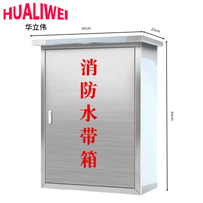 华立伟