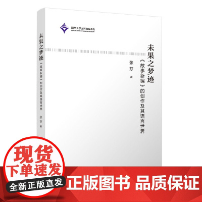 [正版新书]深入探索Mamba模型架构与应用 王晓华 清华大学出版社 Mamba,Mamba架构,Mamba应用开发,多