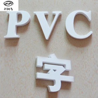 科纳飞 雪氟板(uv)雕刻字 12mm厚 1cm