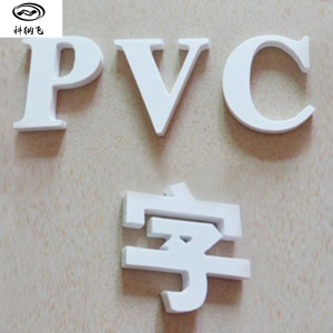 科纳飞 雪氟板(uv)雕刻字 12mm厚 1cm