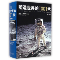 音像塑造世界的1001天(第2版)(精)彼得·弗塔多(Peter Furtado)