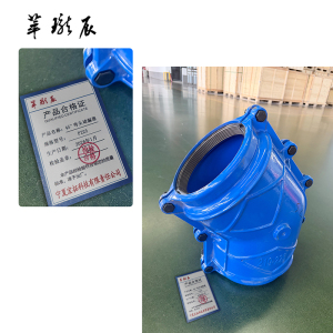 萃珑辰 45º弯头堵漏器 P225 个
