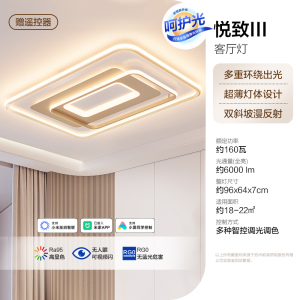 欧普新品LED客厅卧室书房吸顶灯套餐创意线条高颜值现代高级TC