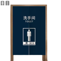 日目 卫生间门帘 宽度80-120cm 高度可定制/块