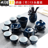 三维工匠现代家用霁蓝釉功夫茶具汝窑手工公道杯陶瓷茶壶茶道茶海套装 KQ.霁蓝品韵壶(竹)13头套装
