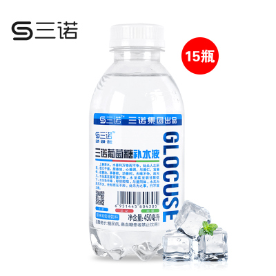 三诺葡萄糖补水液原味低血糖功能网红运动饮料整箱450ml*15瓶