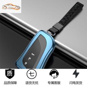 [补贴10%]专用雷克萨斯钥匙包ES200/ES300h/RX300/NX200高档金属钥匙壳套扣汽车钥匙包