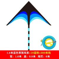 顺风潍坊风筝儿童大原三角风筝微风易飞大型2020年新款风筝创意 三维工匠 2.8碳绿草原30筒26钢轮3号350克