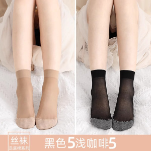 浪莎丝袜女短夏季薄款防勾防滑中筒肉色黑色棉底水晶丝耐磨短丝袜