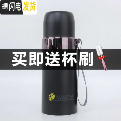 三维工匠韩版保温杯男女水杯儿童便携大容量小学生户外运动304不锈钢水杯 黑色+杯刷350