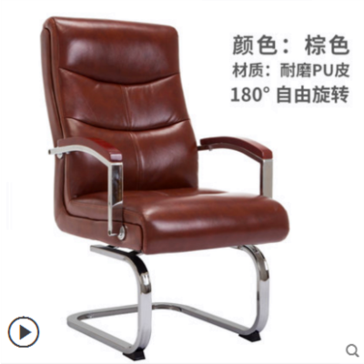 易企采 会议椅 办公椅 电脑椅 舒适麻将椅 弓形椅 书桌椅 皮椅大班椅 舒适商务会议椅