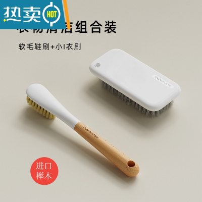 敬平长柄原木鞋刷软毛家用不伤鞋专用板刷洗衣刷鞋器多功能清洁刷子 [店长推荐]鞋刷+小i衣刷