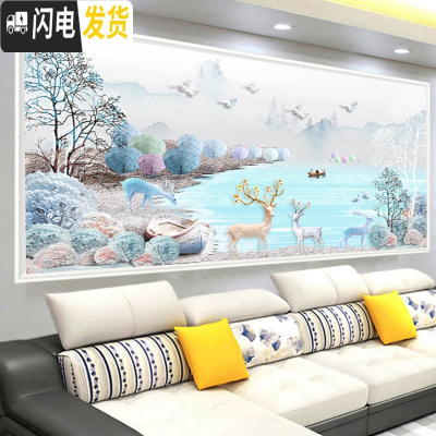 三维工匠十字绣2019新款客厅大幅梦幻山水发财麋鹿家用自己绣线绣手工满绣 中格150*60棉线精准印花