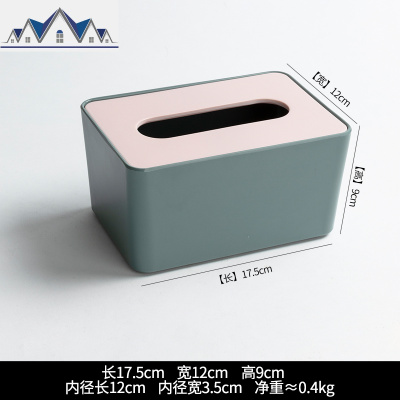 纸巾盒客厅简约北欧ins抽纸盒创意可爱家用茶几桌面收纳盒卷纸筒 三维工匠