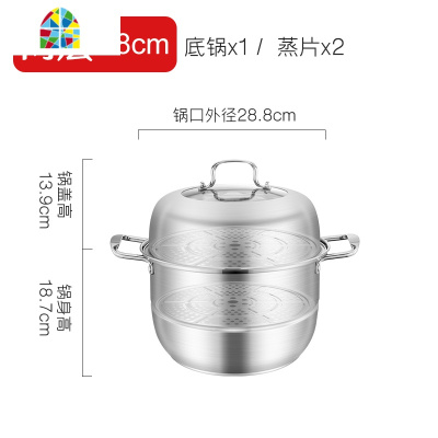不锈钢蒸锅家用加厚蒸鱼馍馒头笼屉双层电磁炉专用小蒸笼 FENGHOU 32cm特厚蒸锅(双层底)