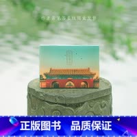 [正版]京华烟云 摄影师@空岛与影28张古朴典雅的北京故宫风光摄影作品 风格沉稳大气出类艺术明信片创意唯美插画集文创装