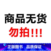 [6本套装]语数英物政史 七年级下 [正版]2025版小复习初中七八年级上下册自选语数英物史政人教版