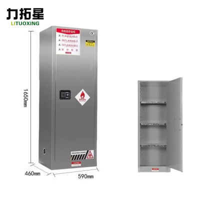 力拓星 不锈钢存放柜 22加仑 台