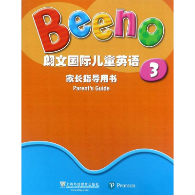 [M]朗文国际儿童英语家长指导用书-9787544649049